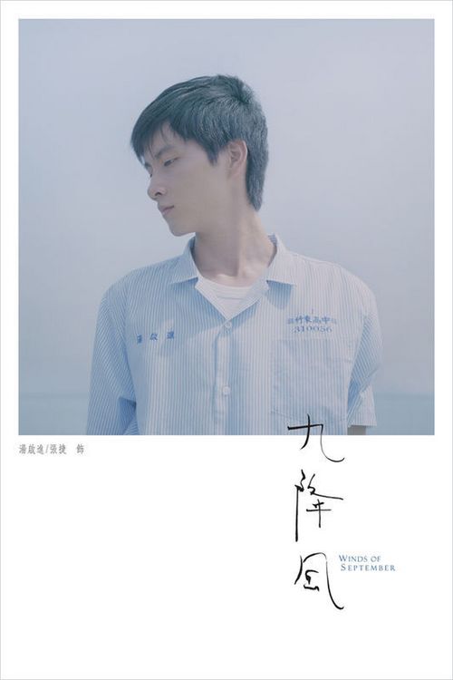 翡特罗特学院Diploma in Public Administration